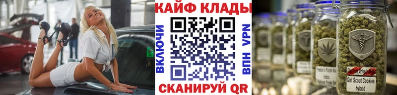 Купить закладку Евпатория Каннабис  КОКАИН  Меф 
