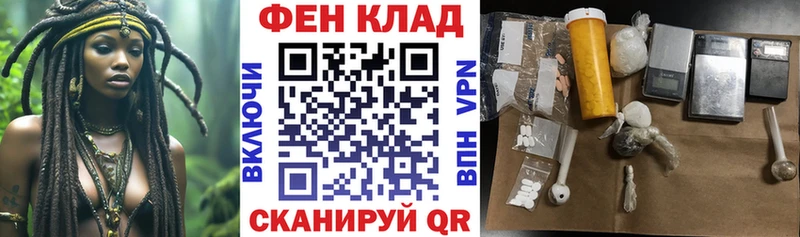 АМФ VHQ  Евпатория 