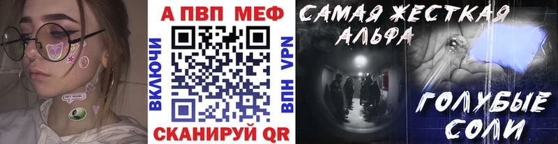 блэк спрут ONION  Евпатория  Alpha-PVP крисы CK 