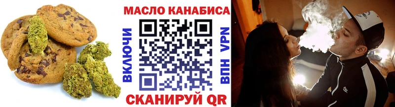 Canna-Cookies марихуана  где найти наркотики  Евпатория 
