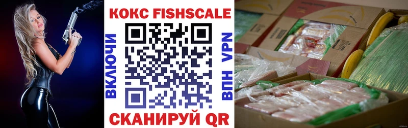 Cocaine 99% гидра ТОР Евпатория