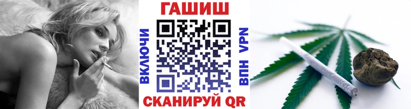 дарнет шоп  Евпатория  Гашиш Изолятор 