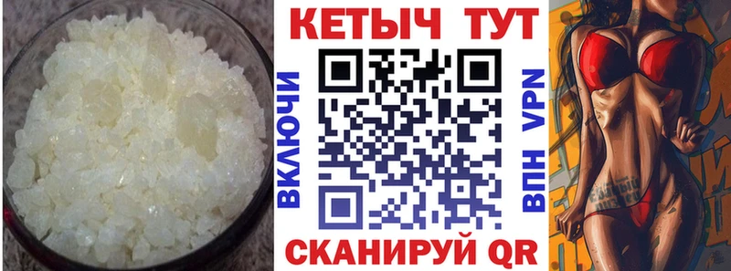 MEGA как войти  Евпатория  КЕТАМИН VHQ 