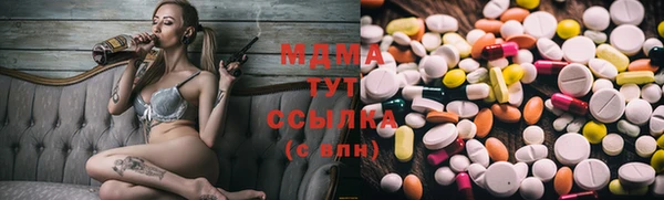 молекула духа Алексин