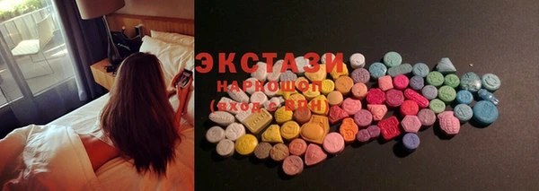 молекула духа Алексин