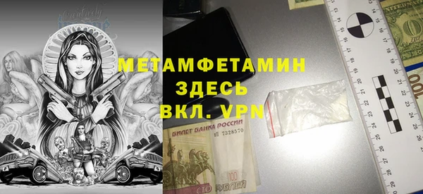 молекула духа Алексин