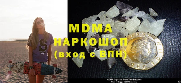 молекула духа Алексин