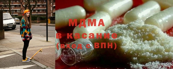 молекула духа Алексин
