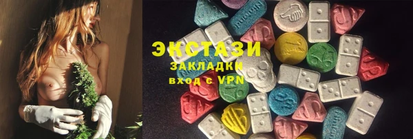 молекула духа Алексин