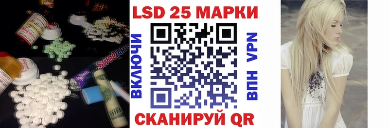 ЛСД экстази ecstasy  где найти   Евпатория 