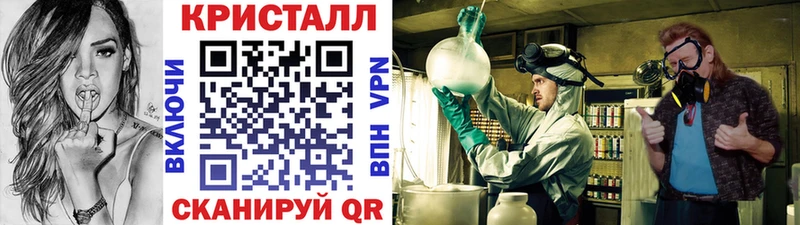 blacksprut зеркало  Евпатория  Метамфетамин витя 